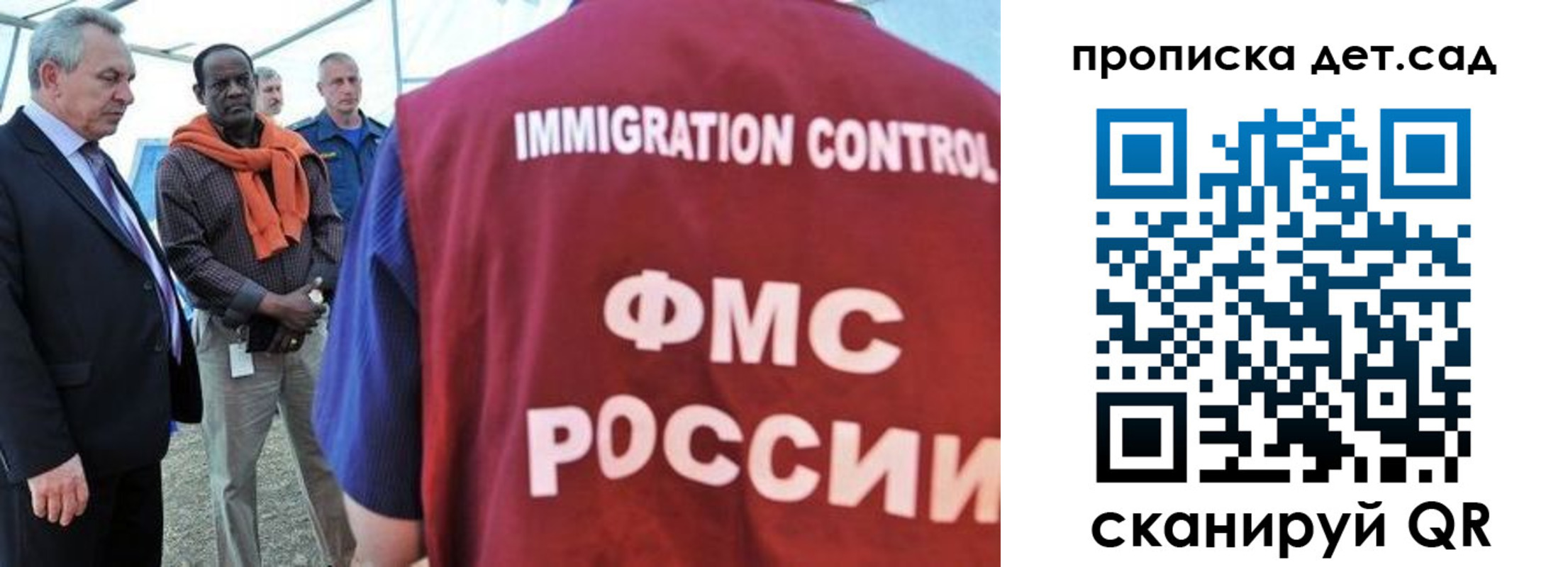 где прописаться в Струнино