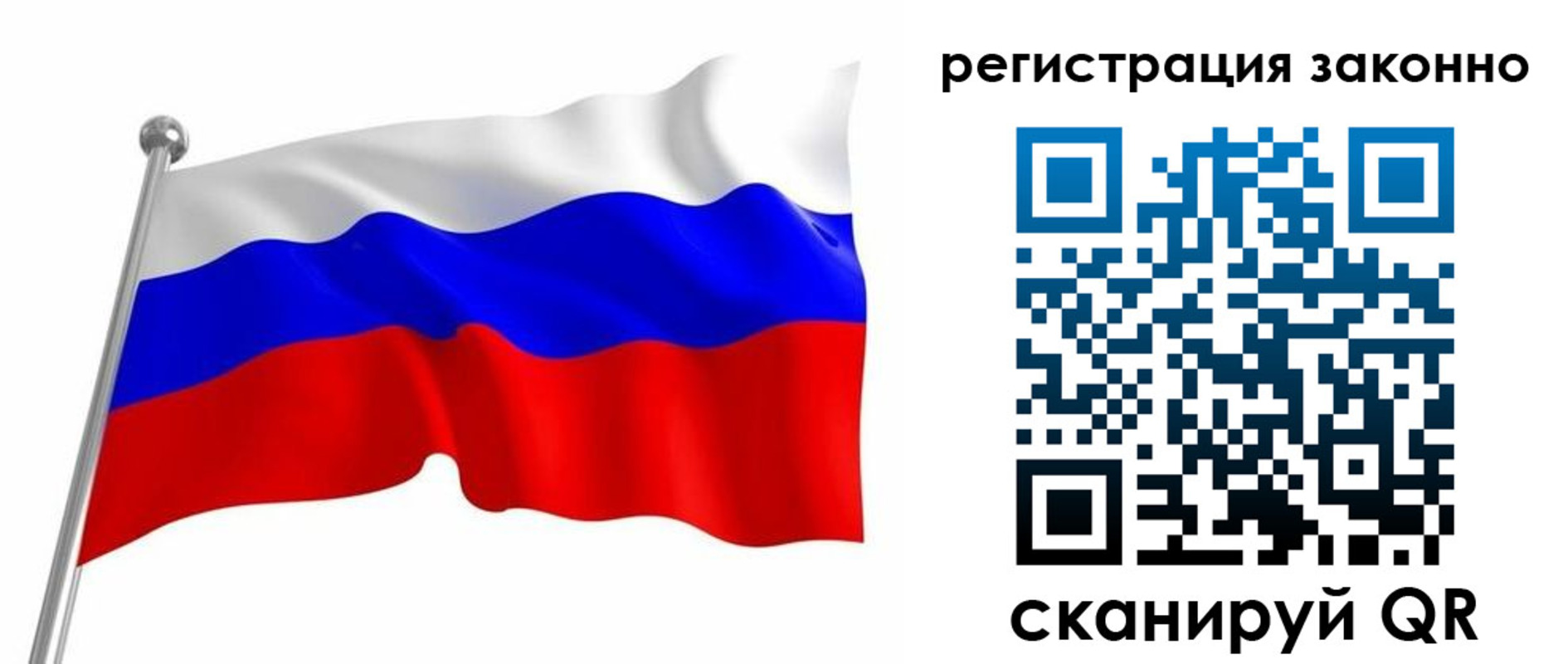 временная регистрация госуслуги в Струнино